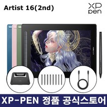 [사은품 구매이벤트] XP-PEN Artist 16(2세대) 액정타블렛, 블랙