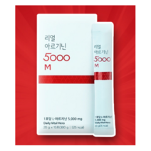 L아르기닌 엘아르기닌 아르즈닌 L-아르지닌 아르지닌 5000 아미노산, 1팩, 15개입