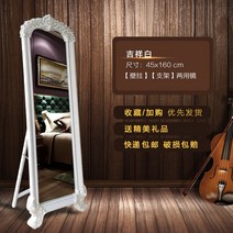 엔틱 전신 거울 현관 거울 공주풍 카페 인텔어 포토존, D타입