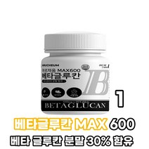 베타글루칸 600 다당류 베티글루칸 배타글루칸 베타그루칸 국내산 표고버섯균사체 영지버섯균사체 3세대 유산균 배양건조물 먹는법, 1박스, 600mg x 60정