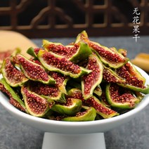 kirahosi 키라호시 중국식품 무화과 건조 달콤하고 부드러운 찹쌀 청피 건강 과일포 간식 B161W7, 보여진 바와 같이, 말린무화과(180G통조림)