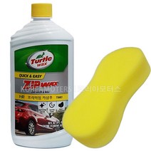 터틀 짚왁스 카워시&왁스473ml_T75A+세차스펀지