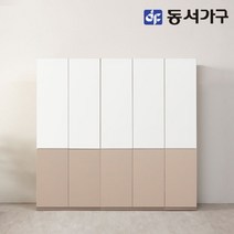 동서가구 솔트 터치도어 2000 키큰 행거+선반+틈새 옷장 mcr143, 단품