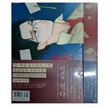 배를 엮다 상 하 세트, 대원씨아이, 배를 엮다 상,하 세트(전2권), 미우라 시온(저),대원씨아이