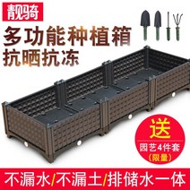 재배상자 채소화분심기 실내 가정용 배란다 플라스틱화분 심기 상자 발코니 야채 가족 화분 지붕 초대형 통관 직사각형 플라스틱 꽃, [24] 폭 37cm 등나무무늬 싱글 헤더[한정 1장], [01] 플라스틱, [01] 큰