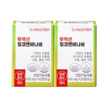 닥터루템 투액션 징코앤바나바 18g, 30정, 2개, 30정