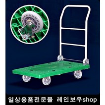 이동방향 자유로운 사각 손수레 구르마 롤태이너 인테이너 운반구, 1개, 중 그린 인