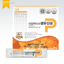 아미코젠 hy 프로바이오틱스 50억 리얼액티브 17종 생유산균 아연 스틱 1.5gx60포 2개월