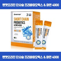 장속유익균UP 단사슬 프락토올리고당 사용 요거트맛 프로바이오틱스 유산균증식 유해균억제 배변활동원활 장건강에도움 면역기능 아연 식약처인증, 30포 x 1개