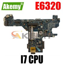 PAL70 LA-6611P DELL Latitude E6320 노트북 마더 보드 I7 CPU DDR3 CN-0Y45W5 CN-0YN6MH 100% 완전 테스트, 한개옵션0