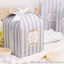 쿠키 박스 마카롱 포장 선물 초콜릿 과자 케이스 미니 상자 블루 그레이 1개