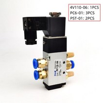 4V110-06 5 웨이 2 위치 1/8 공압 제어 솔레노이드 밸브 DC 24V 12V AC 110V AC220V 4mm 6mm 8mm 피팅 포함, With-6mm-Fittings, AC24V