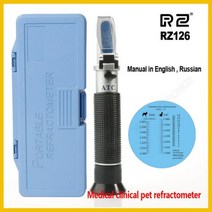 휴대용 호환 측정기 RZ 굴절계 임상 집 애완견 고양이 단백질 혈청 플라즈마 헤모글로빈 테스터 소변 비중 RZ126 ATC125018, 01 RZ126