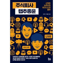 구매평 좋은 랩레슨한달 추천순위 TOP100