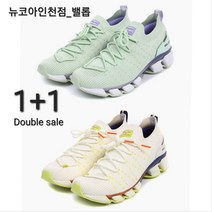 밸롭 1+1 <밸런스 잡아주는 기능성 아치인솔 발바닥통증 완화>기능성 워킹화 런닝화 홈트화 산책화 티바트2.0 로켓출고 뉴코아인천 오프화이트+핑크/오프화이트+민트” class=”wr-img”></a></div>
</div>
</div>
</div>
<div class=