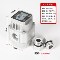 기체유량계 이산화탄소 용접 게이지 흐름 테스터 산소, DN25/1 인치 고전압 1.0MPa