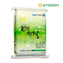 [광주광역시농협통합RPC]빛찬들 햇쌀 4kg, 단품