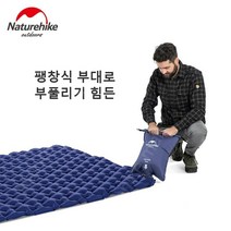 NH Naturehike 네이처하이크 풍선 쿠션 더블 풍선 쿠션 초경량 TPU 야외 하이킹 배낭 풍선 쿠션은 다기능 방수 풍선 가방과 함께 제공됩니다 캠핑 스타일 다크 그레이/네이, 어두운 회색