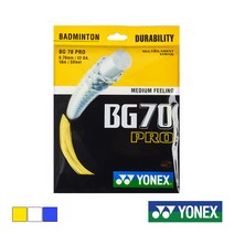 요넥스 BG-70 PRO 0.7mm/10m 배드민턴거트 낱개, 옐로우(YL)