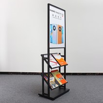 책걸이 홍보물 게시대 진열 신문대 책걸이 잡지 브로셔, A