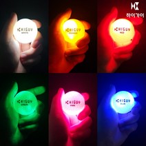 하이가이 하이가이 LED 골프공, 레드