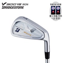 석교상사 22년 신형 브릿지스톤 V300 8 아이언세트 7I 7아이언세트, 8I, MODUS 105, R