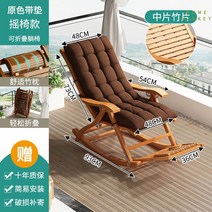 베란다 테라스 의자 원목 정원 접이식 썬 체어 비치 베드 야외, 옵션12