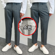 이브컴퍼니 남성용 9부10부 히든 버클 구김방지 링클프리 남자 스판 슬랙스 5컬러 S-4XL (2932-1)