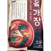 간단 요리 육개장 고향 600g x5개 간편식 즉석 조리 육개장/육게장/즉석육개장/간편조리/즉석식품탕류/간편식/간식/나홀로족/즉석조리식품, 단일 수량