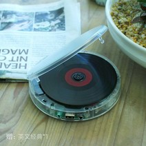 씨디플레이어 아날로그 cd 블루투스 usb 듣기 음악 감성 dvd 투명, 투명 CD 워크맨