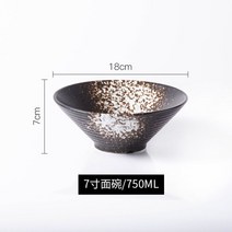 라면 그릇 마라탕 대형 세라믹 그릇, 단일사이즈, 7인치(백설공주)  그릇소
