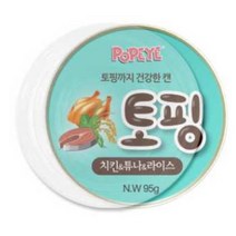 성견용사료 탱글 젤리 치킨 참치 쌀 고양이 캔 5개 애완용품 냥이파우치 말랑한사료, 치킨튜나라이스