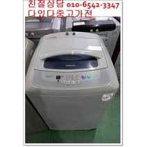 중고세탁기 최상급 삼성전자 일반세탁기 통돌이세탁기 10kg 수중강타 저가형세탁기, 삼성세탁기중고