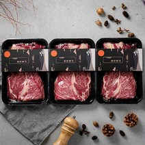 한우 프리미엄선물세트 명품 한우 등심300g x 3팩 설 감사선물세트
