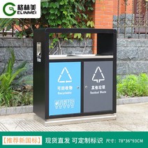 철제 분리 수거함 재활용 야외 대용량 대형 쓰레기 쓰레기통 빌라 3단 4단, C