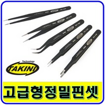 타키니 초정밀 고급 미용 네일 속눈썹 연장 핀셋 집게, 05.TK-14, 1개