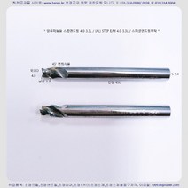 AL 4.0-3.3L-45L-S5.0-3F 초경알루미늄엔드밀3날
