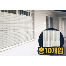 5개 반지하 방범창 블라인드 베란다가림막 문가리개