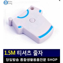 영아 머리 둘레 측정용 휴대용 줄자 만들기재료 부자재 옷만드는법 옷줄자 DIY재료