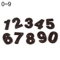 주물장식 숫자 0~9, 주물장식/숫자/3