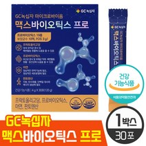 GC녹십자 마이크로바이옴 맥스바이오틱스 유산균 보장균수 10억 CPU 보장 프락토올리고당 아연 판토텐산 함유 가족 장 건강 바이오스틱 프로 프리 신 포스트 바이오틱스 건강기능식품, 30포 (1개월)