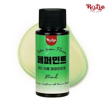 로티 식용향료 페퍼민트향 아롬 30ml, 로티 아롬 페퍼민트향 30ml, 1개