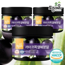 [토종마을]HACCP인증 프리미엄 국산 까마귀쪽열매분말 150g X 3, 없음