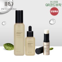 [인셀덤스페셜스토어] QR코드부착 인셀덤 화장품 3종 (부스터 세럼 비에톤 멀티스틱 밤) 당일발송