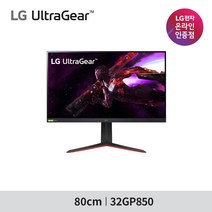 LG 32인치 울트라기어 32인치 32GP850 (나노IPS/QHD/180Hz/1ms/HDR10)