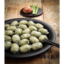 산동 옹심이 고기만두 1kgx2봉(10gx100개 내외), 1개, 10g