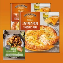 애슐리 크런치즈엣지 트리플치즈 피자 2판＋ 통살 치킨 1봉