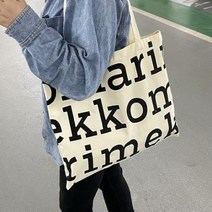 심플 대용량 캔버스 가방 패션