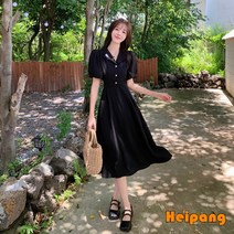[HEIPANG] 여성 브이넥 슬림 롱 원피스