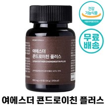 여 에스더 콘드로이친 플러스 60정 보스 웰리아 상어 연골 포뮬러 뼈 건강 허리 관절 손목 여성 여자 주부 중년 40 50 선물 부모님 보스 엘리야 왤리야 추천 정품 영양제, 2박스, 900mg x 60정